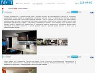 ����������� ����� Febal - ����������� ������